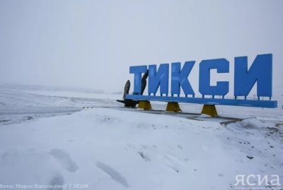 Глава Якутии провел совещание по вопросу разработки мастер-плана агломерации «Тикси-Найба»