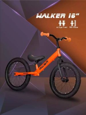 Детский велосипед Rush Hour Walker 16, год 2023, цвет Оранжевый