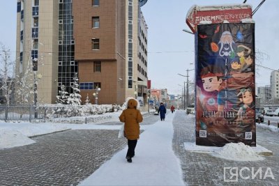 Безопасность рекламных конструкций проверят в Якутске / ЯСИА Якутск Якутск Республика Саха (Якутия)