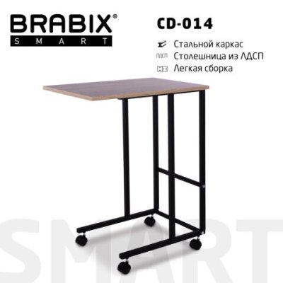 Стол BRABIX Smart CD-014, 380х600х755 мм, ЛОФТ, металл/ЛДСП дуб, каркас черный, 641884 (1)
