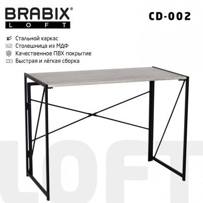 Стол на металлокаркасе BRABIX LOFT CD-002 1000х500х750 мм складной дуб антик 641213 (1)