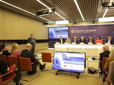XV Всероссийский форум деловых СМИ