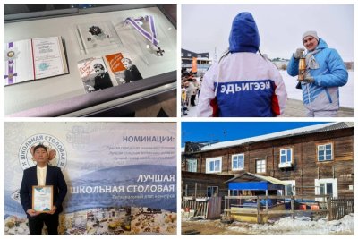 Что произошло в Якутии 11 апреля: обзор событий за день
