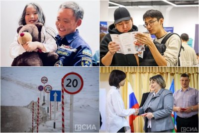 Что произошло в Якутии 12 апреля: обзор событий за день