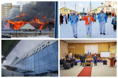 Что произошло в Якутии 18 апреля: обзор событий за день