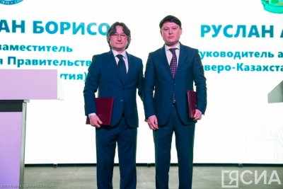 Якутия будет развивать сотрудничество с Акиматом Северо-Казахстанской области