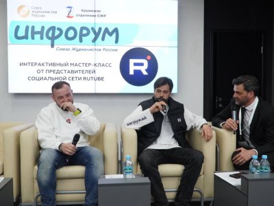 ИНФОРУМ в Симферополе: как изменился Rutube за последние годы