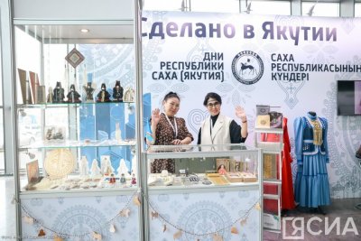 Торговые точки с якутскими изделиями планируют открыть в Казахстане