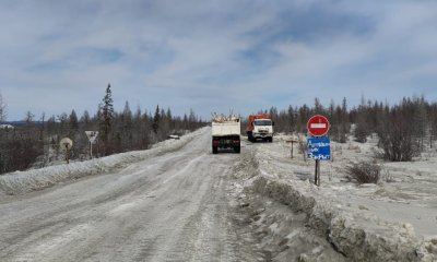 В Якутии закрыли сезонный участок автодороги «Анабар»