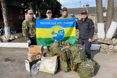 Бойцы СВО из Вилюйского улуса получили очередную партию гуманитарной помощи от своих земляков