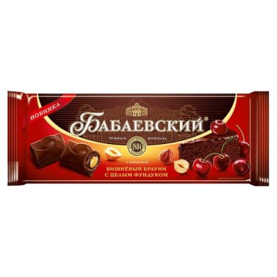 Шоколад Бабаевский со вкусом вишневыйбрауни и целым фундуком, 165 гр.