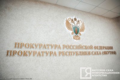 11 сообщений о преступлениях зарегистрировано в Якутии за сутки