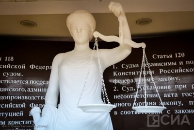 В Якутии осудили мать за нанесение побоев дочери