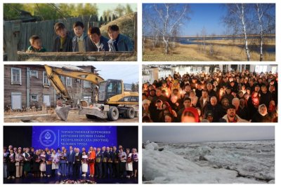 Премия «Человек труда», поиск пропавших детей, ледоход на реке Лене: топ-10 новостей недели