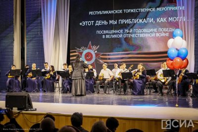 В Якутске состоялось торжественное мероприятие, посвященное Дню Победы