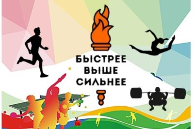 Призеры и победители всероссийских и республиканских соревнований будут получать премию