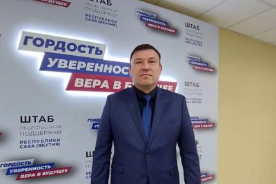 Алексей Александров: «Воины Якутии чувствуют поддержку президента России»