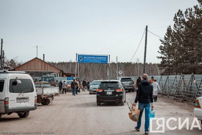 В Радоницу в Якутске будет организован временный автобусный маршрут / ЯСИА Якутск  Республика Саха (Якутия)