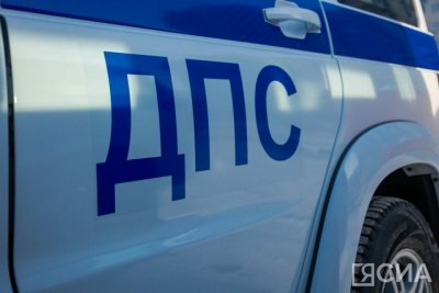 В результате ДТП за прошлую неделю в Якутске ранения получили 11 человек / ЯСИА Якутск  Республика Саха (Якутия)