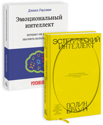 Комбо «Разные интеллекты» / Саморазвитие | Книги | V4.Ru: Маркетплейс