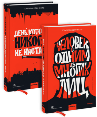 Комбо «Дублинская серия» / Проза | Книги | V4.Ru: Маркетплейс