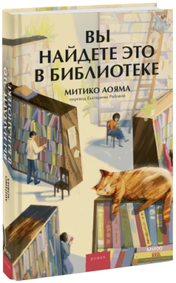 Вы найдете это в библиотеке / Проза | Книги | V4.Ru: Маркетплейс