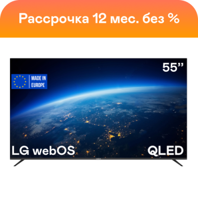 Телевизор GARLYN 55GTV1QLED / Телевизоры | Бытовая техника | V4.Ru: Маркетплейс