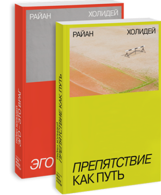 Комбо «Путь к себе» / Саморазвитие | Книги | V4.Ru: Маркетплейс