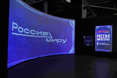 Мультимедийная выставка «Россия – миру» откроется в Якутске