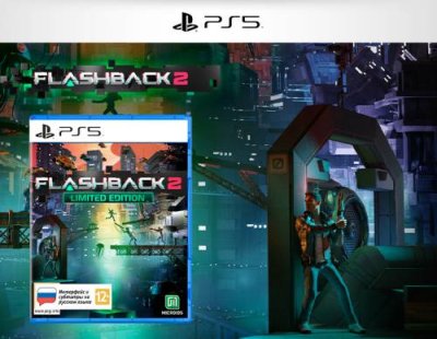 Flashback 2 Лимитированное издание (PS5) / Игры для ПК | Компьютерная техника | V4.Ru: Маркетплейс