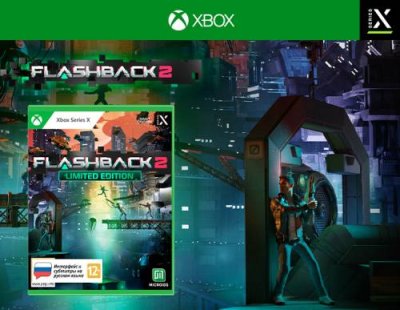 Flashback 2 Лимитированное издание (Xbox Series X) / Игры для ПК | Компьютерная техника | V4.Ru: Маркетплейс