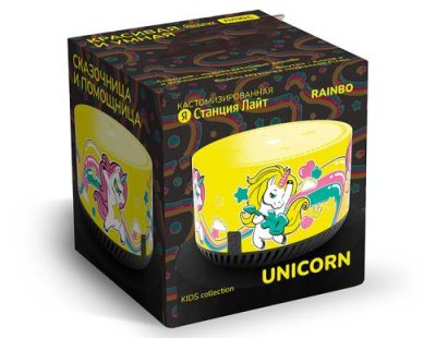 Кастомизированная Яндекс. Станция Лайт Rainbo "Unicorn" / Игры для ПК | Компьютерная техника | V4.Ru: Маркетплейс