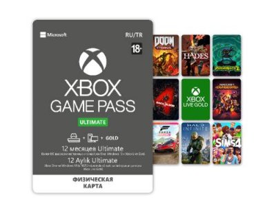 Карта оплаты Xbox Game Pass Ultimate на 12 месяцев (физическая карта) / Игры для ПК | Компьютерная техника | V4.Ru: Маркетплейс