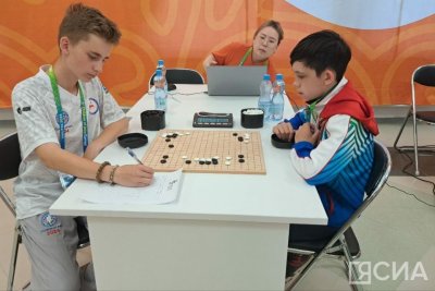 В Якутске стартовали первые состязания по игре го в рамках игр «Дети Азии»
