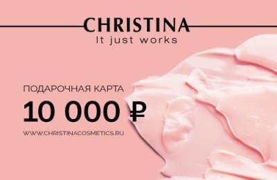 Gift card Christina / Рекламная продукция | Товары для красоты | V4.Ru: Маркетплейс