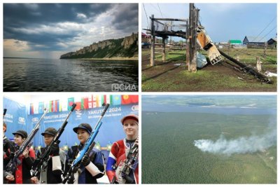 Что произошло в Якутии 2 июля: обзор событий за день