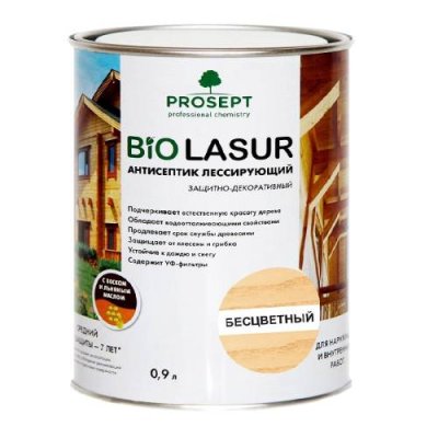 Антисептик лессирующий Prosept Bio Lasur, бесцветный, 0.9 л, готовый состав / Грунты, растворители, спецрастворы | Товары для дома | V4.Ru: Маркетплейс