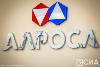 АЛРОСА расширяет возможности для летней практики студентов / ЯСИА   