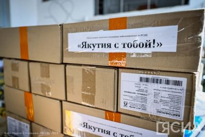 Более 30 тонн гуманитарной помощи бойцам СВО отправили волонтеры Якутии