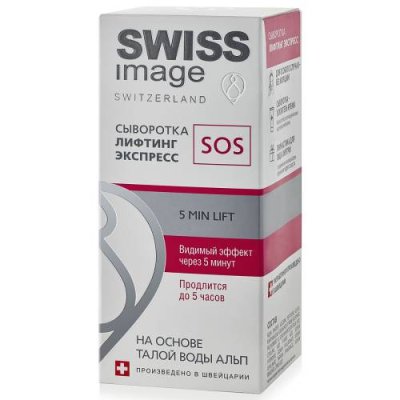 Сыворотка Лифтинг Экспресс SOS, 30 мл, Swiss Image / Красота | Товары для дома | V4.Ru: Маркетплейс