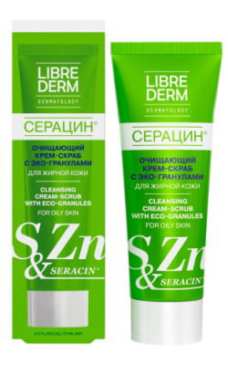 Крем-скраб очищающий с эко-гранулами «Серацин», 75 мл, LIBREDERM / Красота | Товары для дома | V4.Ru: Маркетплейс