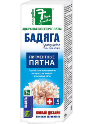 Бадяга гель от угревой сыпи и пигментных пятен, 50 мл, 7 нот здоровья / Красота | Товары для дома | V4.Ru: Маркетплейс