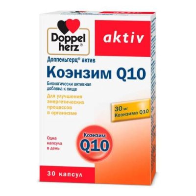 Коэнзим Q10, 30 капсул, Доппельгерц Актив / Красота | Товары для дома | V4.Ru: Маркетплейс