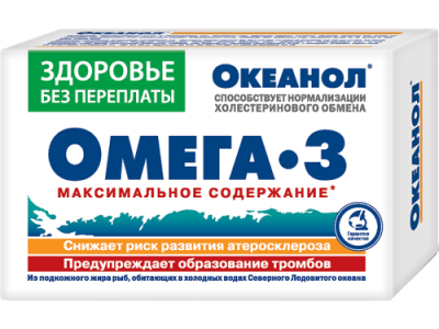 Океанол Омега-3, 30 капсул по 1,36 г, Океанол / Красота | Товары для дома | V4.Ru: Маркетплейс