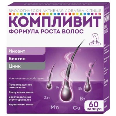 Формула роста волос, 60 капсул, Компливит / Красота | Товары для дома | V4.Ru: Маркетплейс