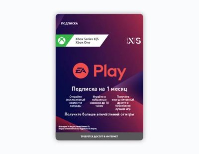 Подписка EA Play: 1 месяц (цифровая версия) (Xbox One + Xbox Series X|S) (RU) / Игры для ПК | Компьютерная техника | V4.Ru: Маркетплейс