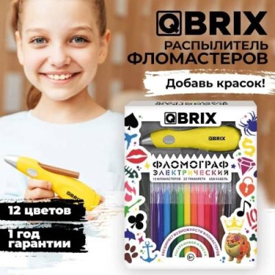 Фломограф с трафаретами и набором фломастеров QBRIX / Игры и игрушки | Электроника | V4.Ru: Маркетплейс