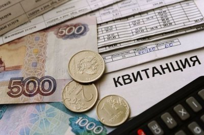 В Якутии многодетным семьям предоставят 30% льготу на оплату жилищно-коммунальных услуг /    