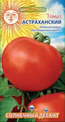 Томат Астраханский 0,1 г цв.п (Солнечный десант) / Южный десант | Дача, сад и огород | V4.Ru: Маркетплейс