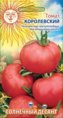 Томат Королевский 0,1 г цв.п (Солнечный десант) / Южный десант | Дача, сад и огород | V4.Ru: Маркетплейс